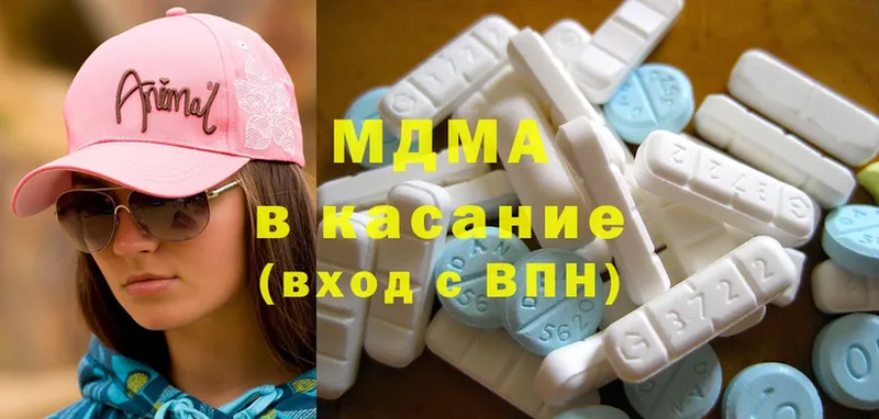 MDMA кристаллы  кракен ССЫЛКА  Котово 